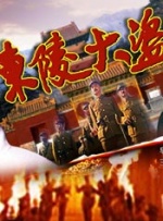 99er热